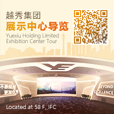 凯发集团领导力素质模型